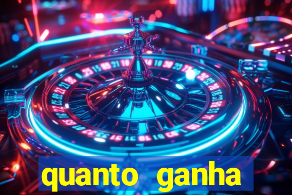 quanto ganha acertando a dezena na loteria federal